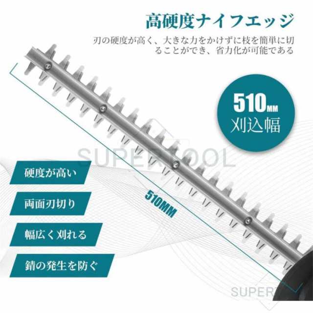 ヘッジトリマー 充電式 マキタ 18Vバッテリー互換 電動 草刈機 芝刈り