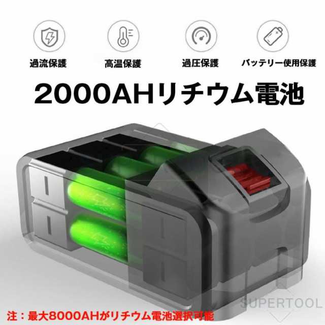 草刈り機 充電式 草刈機 電動刈払機 マキタ 12V18Vバッテリー互換 伸縮式 コードレス グラストリマー 角度調整 替え刃付き 枝切り【バッの通販はau  PAY マーケット MIRAI au PAY マーケット－通販サイト