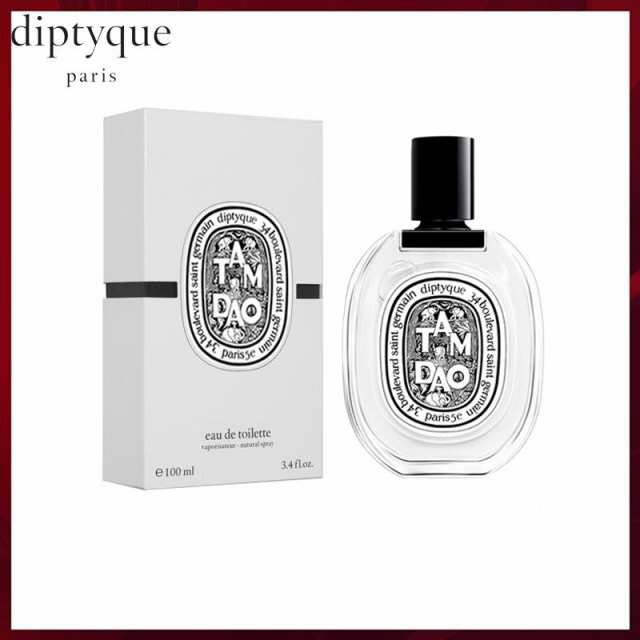 DIPTYQUE ディプティック 香水 タムダオ オー ドトワレ TAMDAO EDT