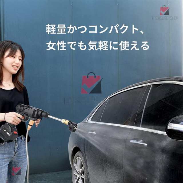 コードレス⭐️】高圧洗浄機 高圧 洗浄機 水圧洗浄機 洗車 ポータブル