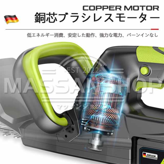 ヘッジトリマー 充電式 マキタ バッテリー対応 強力バッテリーヘッジ