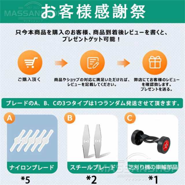 草刈り機 充電式 電動草刈機 コードレス 進化版充電式 強力 芝刈り機 刈払機 バッテリー式 伸縮角度調整 替刃付き軽量 安全 無線 充電器  の通販はau PAY マーケット MIRAI au PAY マーケット－通販サイト