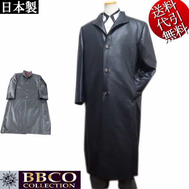 BBCO ビビコ ストライプスーツ 日本統一 Vシネマ - メンズファッション
