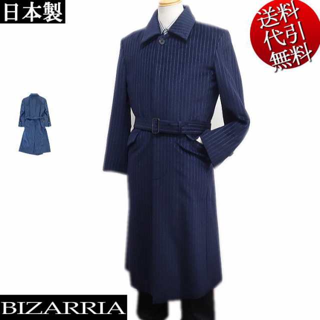 日本製 BIZARRIA/ビザリア 冬物【送料無料】ストライプ柄 アンゴラ混 水牛釦比翼仕立て ステンカラー ロングコート ベルト付き スーツ対の通販は