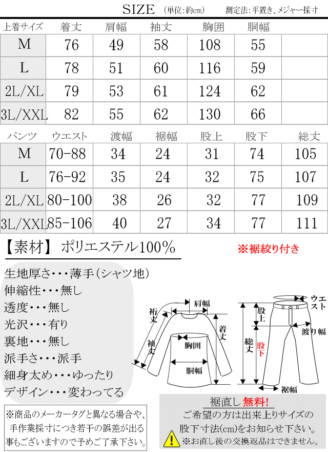 2016新作【ビッグ有】Odyssey/オデッセイ【送料無料】蛇柄パイソン柄