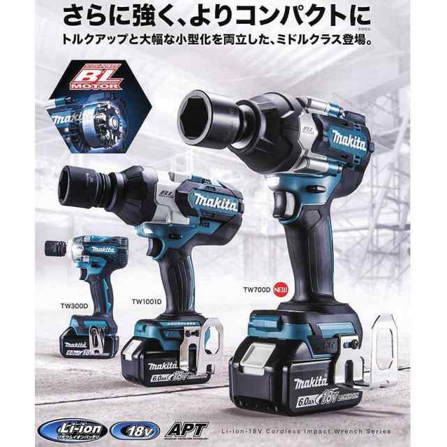 マキタ 18V 6.0Ah 充電式インパクトレンチ TW700DRGX-