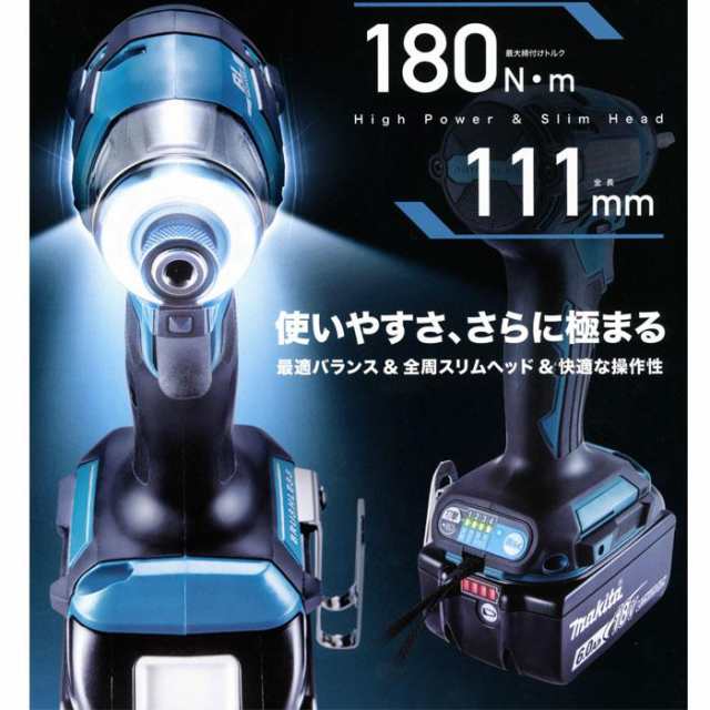 マキタ 18V 充電式インパクトドライバ TD173DGXFY フレッシュイエロー