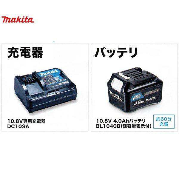 マキタ(Makita) 防災用コンボキット CK1008 - 5