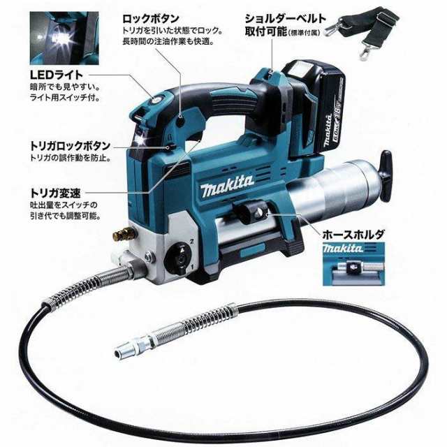 マキタ 充電式グリスガン GP180DRG 18V 【バッテリ・充電器・ケース付