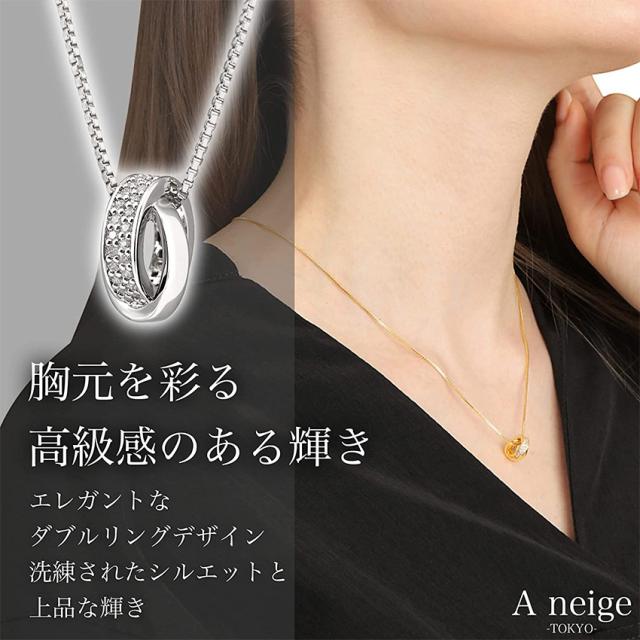 Aneige ダブルリング ネックレス レディース メンズ スワロフスキー 