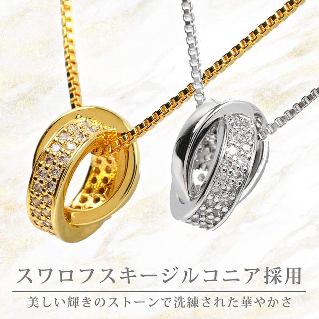 Aneige ダブルリング ネックレス レディース メンズ スワロフスキー 