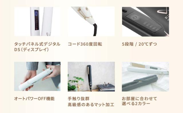 KINUJO W -worldwide model- キヌージョ ワールド ストレートヘアアイロン 2way ミニ シルクプレート 最高220℃ 海外兼用 DS200 正規販売店