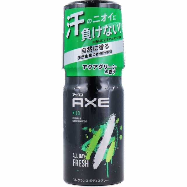 デオドラントスプレー 制汗剤 AXE アックス フレグランス ボディ