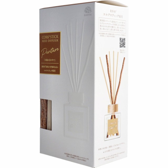 ディフューザー スティック Sukki-ri！ CORK STICK REED DIFFUSER