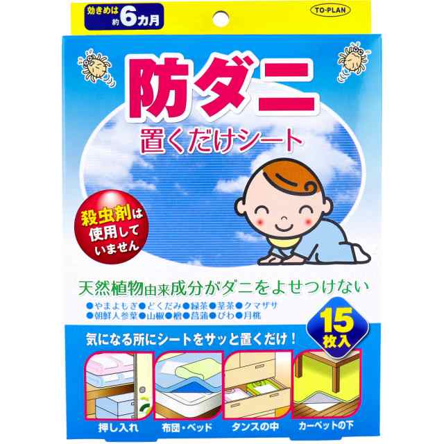 人気の商品 蚊帳 ステンレス管 蚊帳 かや ファミリーサイズ 蚊帳 超