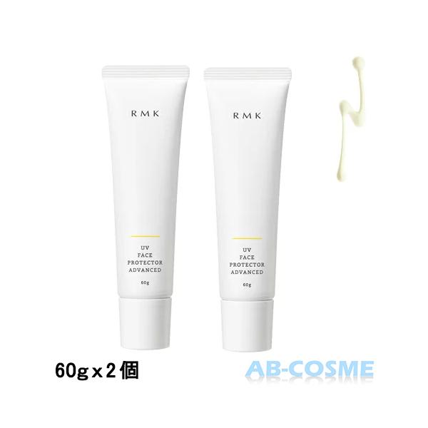 日焼け止め(顔用) アールエムケー RMK UVフェイスプロテクターアドバンスド SPF50+/PA++++ 60gｘ2個の通販は 6,310円