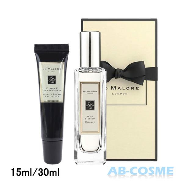 セット ジョーマローンロンドン Jo MALONE LONDON Eリップ