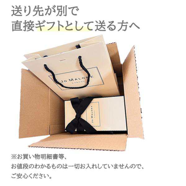 訳あり☆ブランド紙袋☆ジョーマローン☆ ５枚（３サイズ）まとめ売り