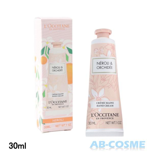 ハンドクリーム ロクシタン L'OCCITANE ネロリオーキデハンド