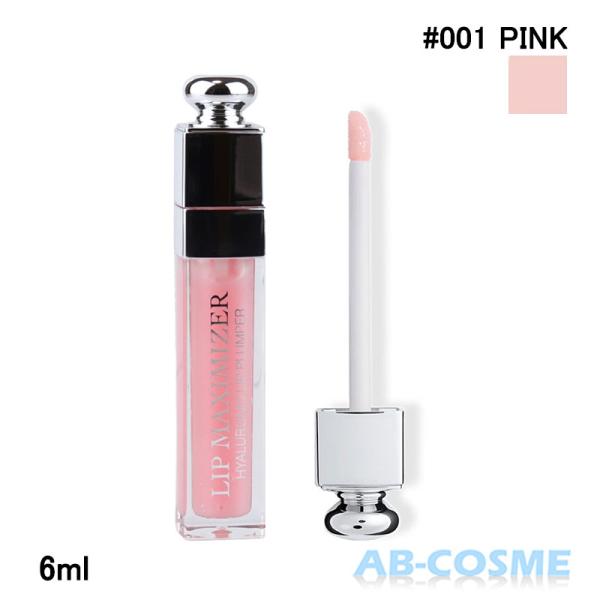リップケア クリスチャンディオール DIOR ディオールアディクトリップ マキシマイザー #001 PINK 6ml リップクリームの通販は 4,836円