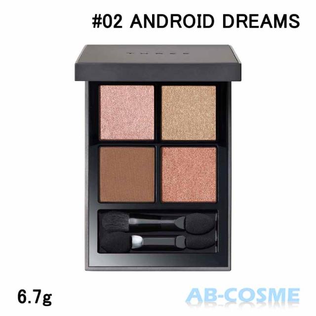 アイシャドウ スリー THREE スターゲージングアイシャドウクアッド #02 ANDROID DREAMS 6.7g ☆新入荷10の通販は