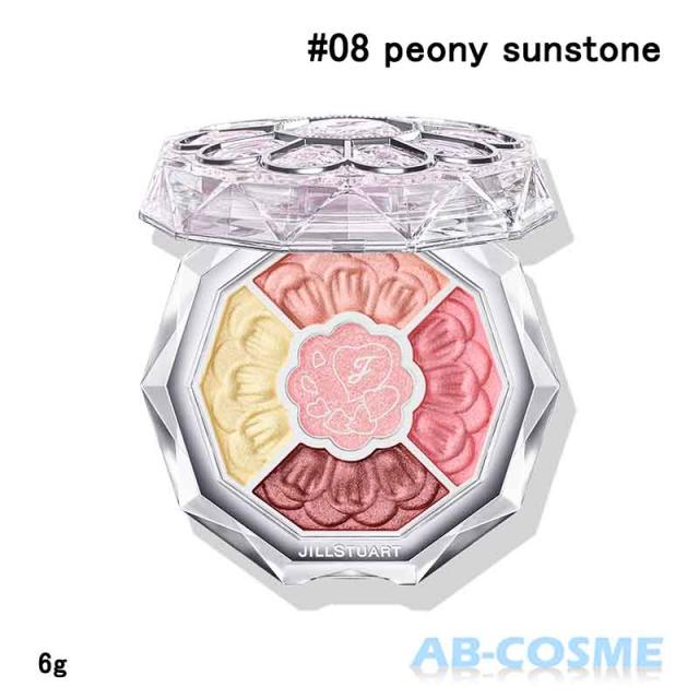 アイシャドウ ジルスチュアート JILL STUART ブルームクチュール アイズ ジュエルドブーケ パステルペタルハーモニー #08 peony sunstone 6g 限定 ☆新入荷04 2024夏の通販は