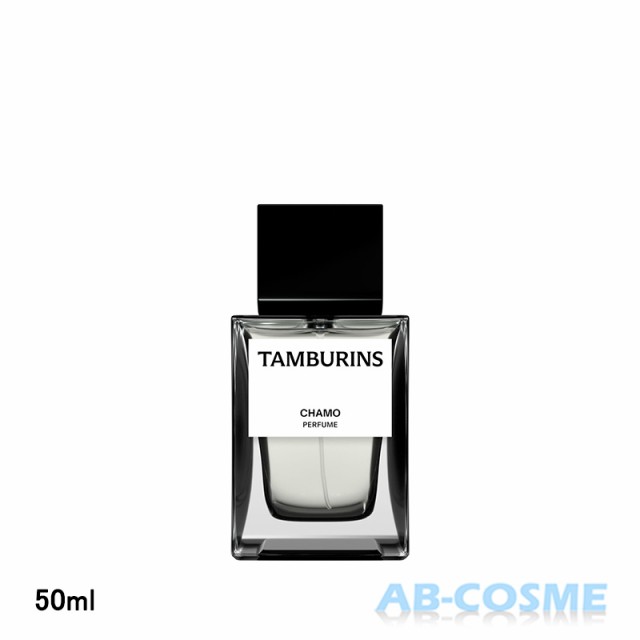 香水 タンバリンズ TAMBURINS パルファン CHAMO 50ml