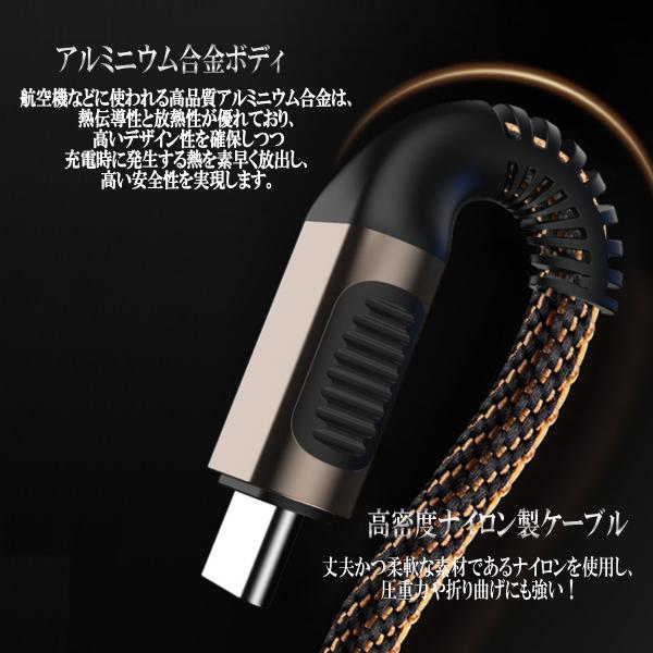 Type-c タイプc 充電 ケーブル typec usb Android 急速充電