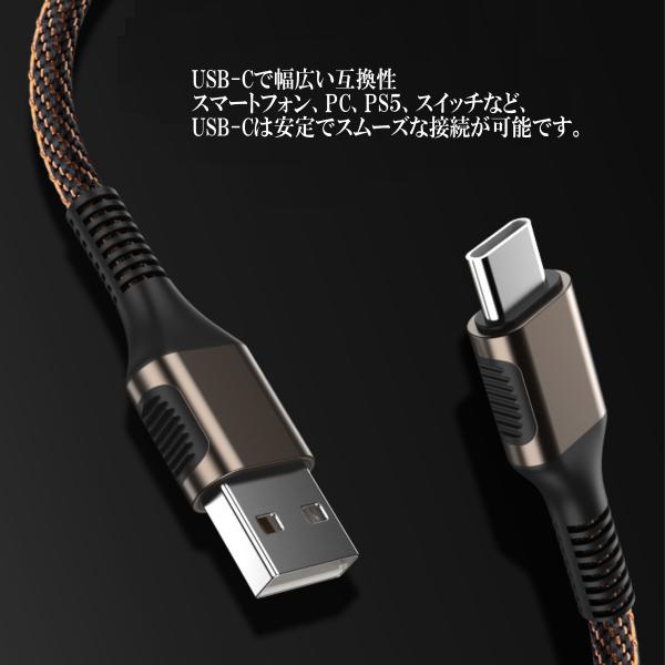 Type-c タイプc 充電 ケーブル typec usb Android 急速充電