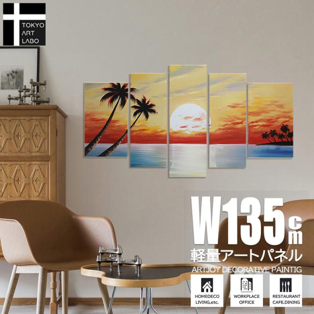 油絵 絵画 風景画 海 インテリア 分割タイプ 軽い 大型 横長 新作 モダンアート 海辺 水平線 砂浜 ヤシの木 アートパネル 油彩 壁掛け 風景画 海 油彩画の通販は 24,272円