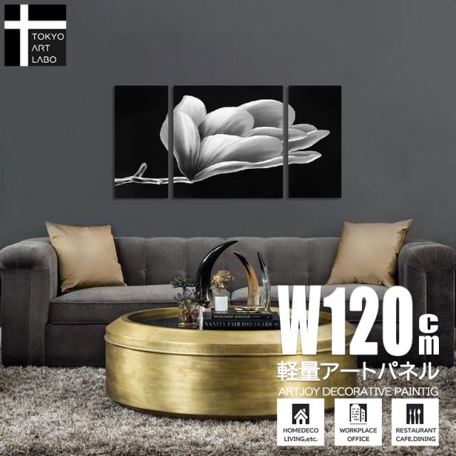モノクロ絵画　抽象画　アート　インテリア　モデルルーム モノクロ絵画 抽象画 アート インテリア モデルルーム