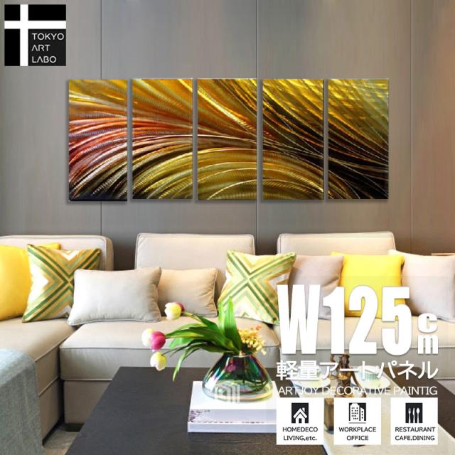 油絵 アートパネル モダン アート 絵 スタイリッシュデザイン おしゃれ 壁掛け 絵画 抽象画 油彩画 横長 分割の通販は油彩