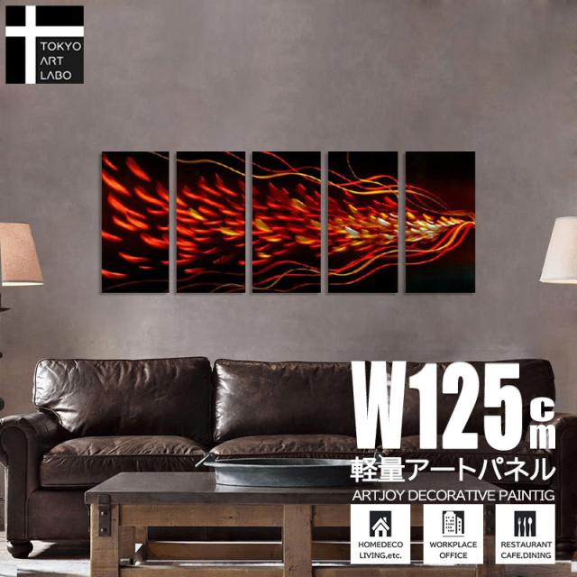 油絵 アートパネル モダン アート 絵 麦の抽象 5枚組 W125cm モダンアート おしゃれ 壁掛け 絵 リビング 壁飾り 油彩画 麦穂 麦芽の通販は