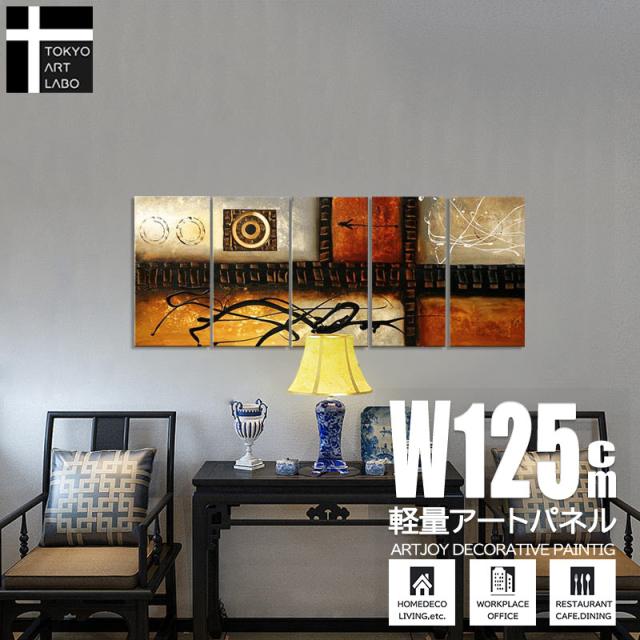 【楽天ランキング1位獲得】油絵 絵画 インテリア 壁掛け【OrientalAbstract】ホテルや飲食店に飾る絵 店舗ディスプレイ 装飾 モダンアート 5枚組 油彩画 25,410円