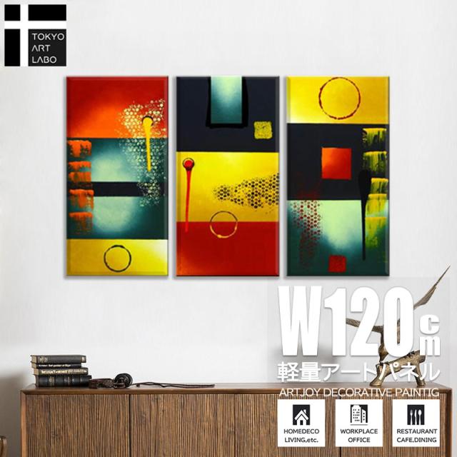 油絵 絵画 インテリア 壁掛け【MidCentury Modern】抽象 モダンアート