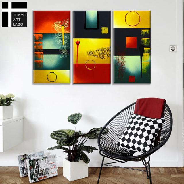 油絵 絵画 インテリア 壁掛け【MidCentury Modern】抽象 モダンアート