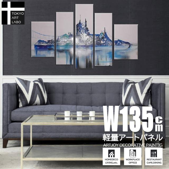 【楽天ランキング1位獲得】油絵 絵画 インテリア【孤島の城】おしゃれ 壁掛け 風景画 城 世界遺産 ホテルや飲食店に飾る 店舗 法人向け 業務用 アート 青 油彩画
