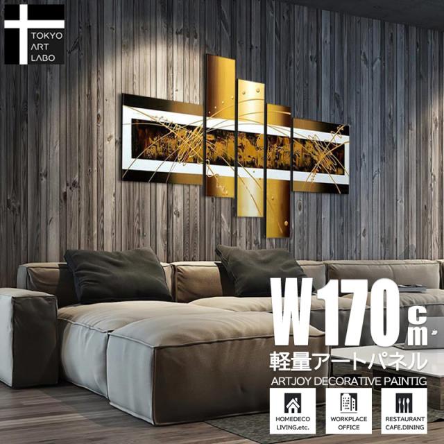 【楽天ランキング1位獲得】油絵 絵画 インテリア 壁掛け Abstract Gold Metallic Design 人気 モダンゴールド おしゃれ アートパネル 玄関 ホール 内装アート 抽象画 金色 油彩画