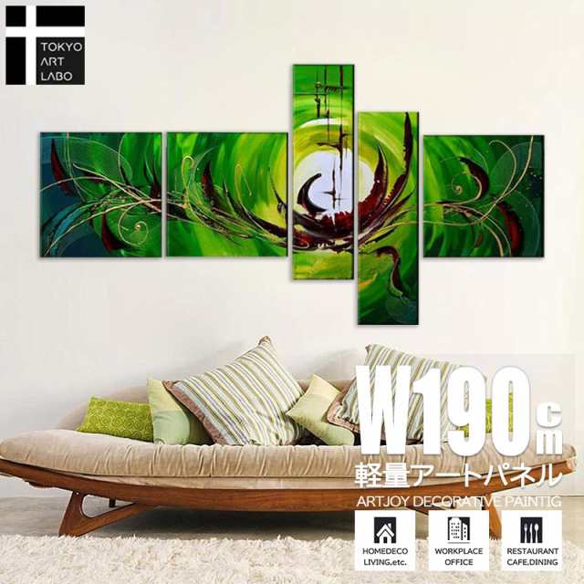 楽天ランキング1位獲得】絵画 油絵 壁掛け おしゃれ インテリア