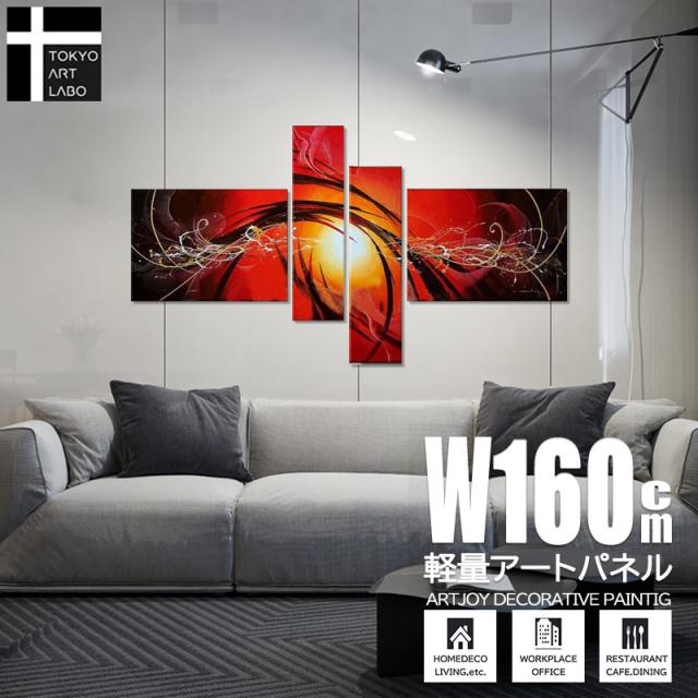 【楽天ランキング1位獲得】油絵 絵画 おしゃれ 壁掛け 絵 インテリア 大きいサイズ 洋画 抽象画 4枚組 ロビー エントランス 壁掛け 室内用 建築用インテリアアート 油彩画の通販は 32,500円