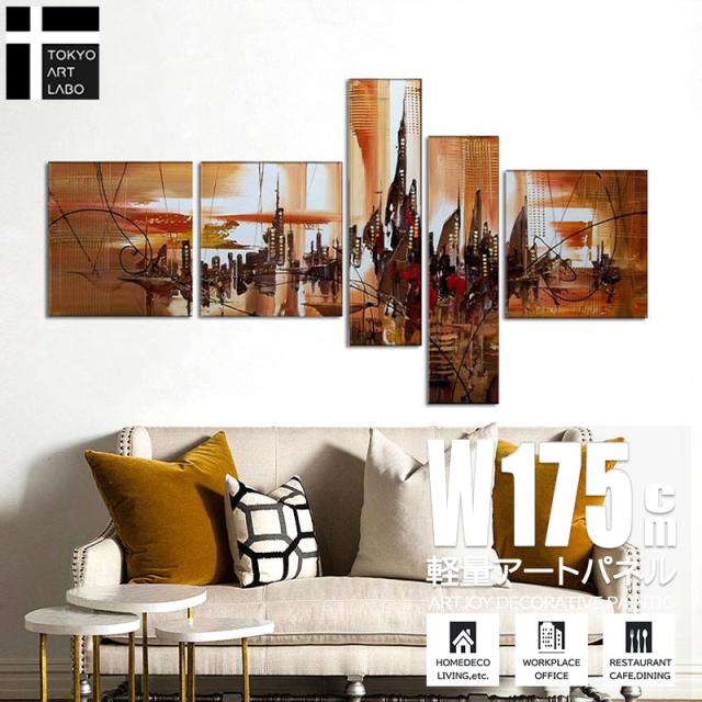 油絵 絵画 インテリア【CITYSCAPE】風景画 アートパネル モダン アート 絵 壁掛け 5枚組 店舗 内装 インテリアアート 茶系 油彩画