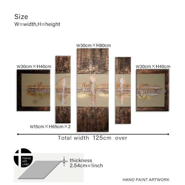 【楽天ランキング1位獲得】油絵 絵画 インテリア アートパネル モダン アート 絵 壁掛け 5枚組 店舗 内装 インテリアアート ロビー リビング ホテルに飾る絵 飲食店 茶色 油彩画_19