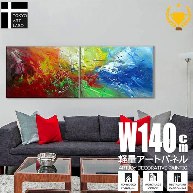 【楽天ランキング1位獲得】油絵 絵画 インテリア モダン アート 壁掛け おしゃれ 絵 ベッドルーム 玄関 リビング 大型 横長 青 2枚組 抽象画 油彩画