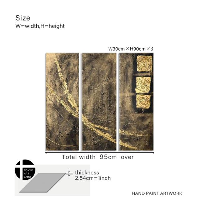 【楽天ランキング1位獲得】油絵 【漆喰壁のような雰囲気】絵画 インテリア アート おしゃれ 壁掛け 絵 和モダン ホテル ダイニング 大きめの絵 内装用絵画 W30cmH90cm 3枚組 油彩画_19