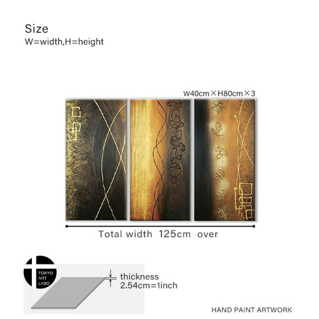 絵画 インテリア 壁掛け おしゃれ 絵 モダン アート アートパネル 油絵 抽象 3枚組 玄関 リビングの壁に 和モダン ホテル 飲食店 業務用 内装用 建築 油彩画_19