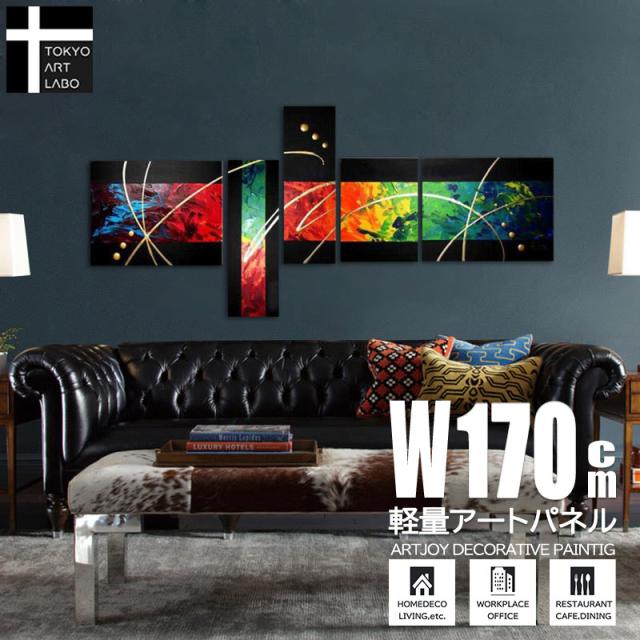 【楽天ランキング1位獲得】油絵 絵画 インテリア 壁掛け Abstract Art アートパネル おしゃれ 絵 モダン アート5枚組 油彩画 壁飾り レインボーカラー マルチカラー 分割絵 パネル 抽象 東京アートラボの通販は 32,500円