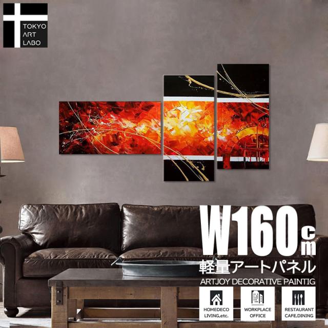 ベッド 写真はイメージです。 4枚 アートパネル 絵画 壁掛け油彩画ハッピー眼鏡蛙抽象画現代