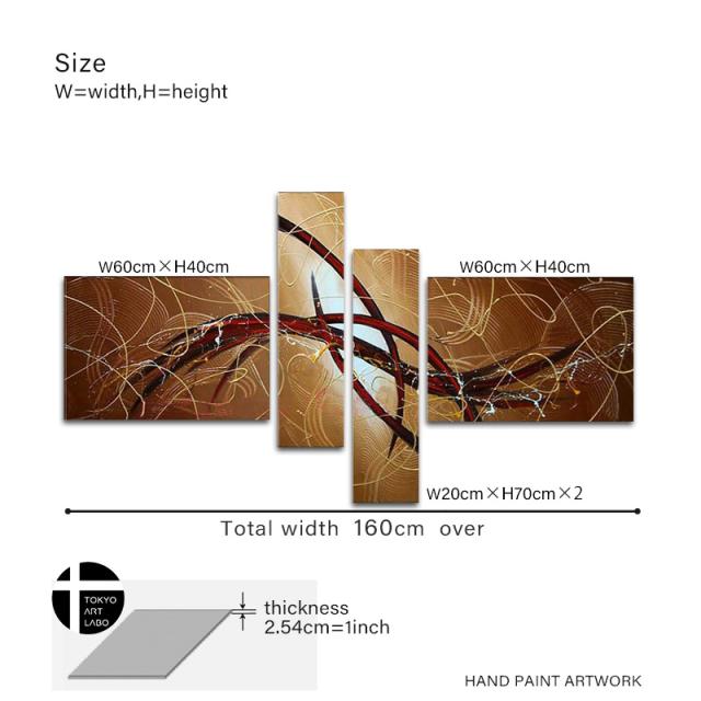 【楽天ランキング1位獲得】絵画 おしゃれ 壁掛け ModernAbstract インテリア アートパネル 油絵 内装用 大型 茶系 4枚組 壁面装飾用インテリアアート 油彩画_19