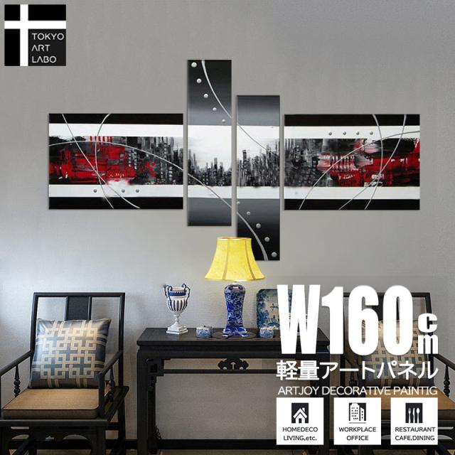 絵画 おしゃれ 壁掛け Cityscape2 シンプルモダン ロビー リビングの壁に ホテル 飲食店 モノトーン 白黒 油絵 壁装飾用インテリアアート 油彩画の通販は