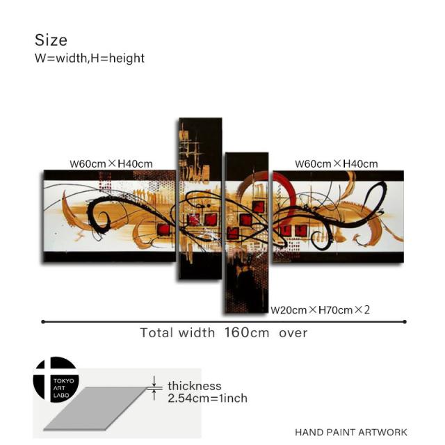 【楽天ランキング1位獲得】油絵 絵画 インテリア 壁掛け【ModernAbstract】おしゃれ アートパネル クリニック オフィス ダイニング カフェ 入口 玄関 内装用 大型 茶系 4枚組 油彩画_19